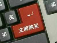 歐美啟4.0工業(yè)革命，我們卻在淘寶買便宜貨