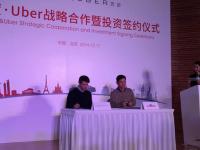 百度Uber合作   李彥宏：付費用百度錢包
