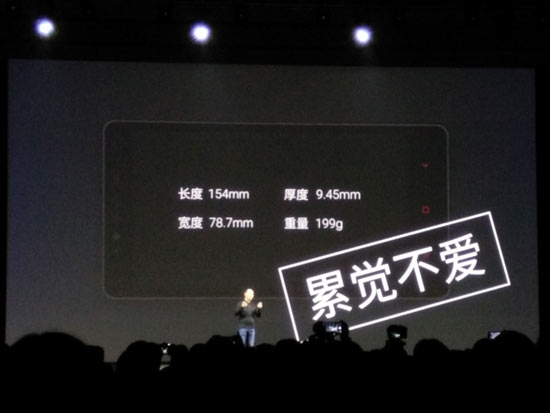 記住參數(shù)！魅族推魅藍(lán)note猛踩紅米