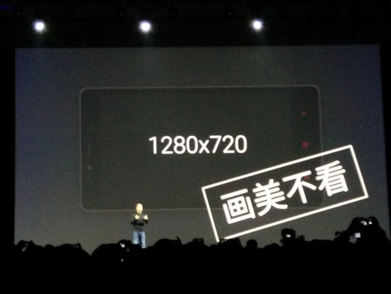 記住參數(shù)！魅族推魅藍(lán)note猛踩紅米