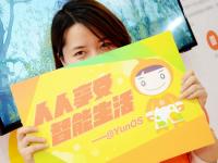 巨頭全民搞機，阿里表態(tài)只想搞高端機