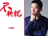 酒香也怕巷子深，一加怎么破？