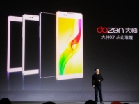 摧殘換璀璨，大神X7發(fā)布1599元起