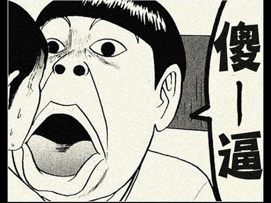 微信朋友圈，一傻不可收拾