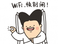 又黃又暴力！說的就是WiFi名字