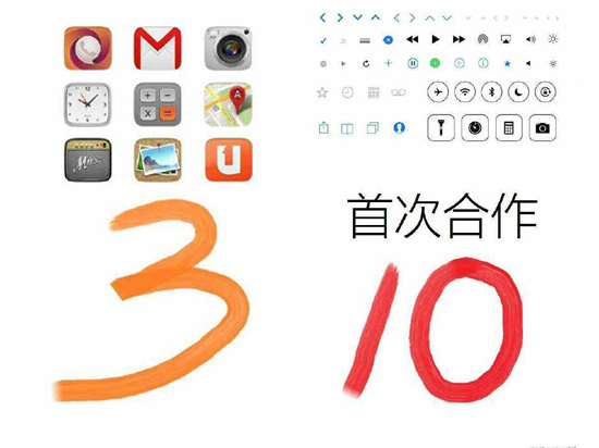 主打“忘記”，1月28日魅族又有大動作