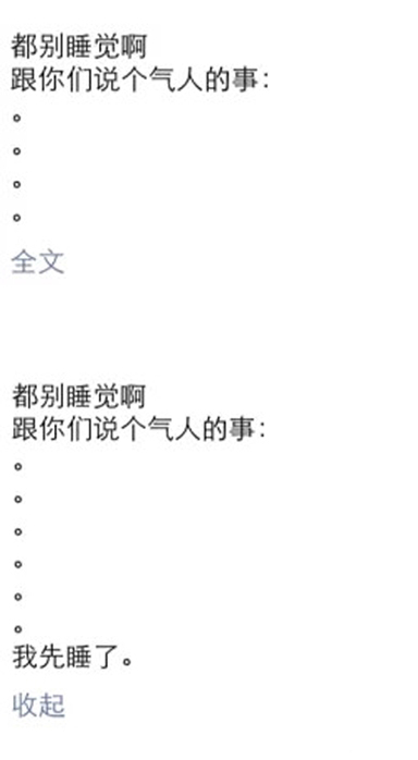 只學(xué)一招！一秒鐘變朋友圈梗王