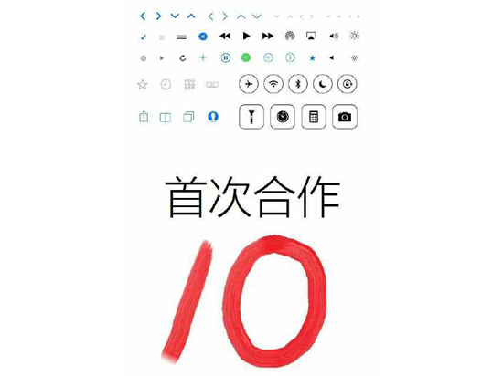 爆料！新Flyme將成唯一享用iOS框架系統(tǒng)