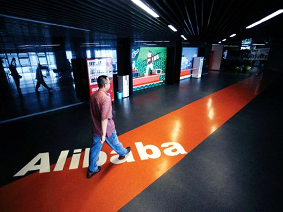 躺著中槍：工商總局網(wǎng)監(jiān)司給阿里發(fā)白皮書(shū)