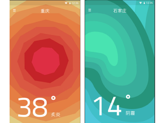 簡約擬物化，一加H2 OS截圖曝光