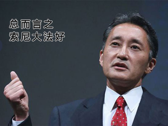 虧！虧！虧！索尼移動(dòng)業(yè)務(wù)再裁1100人