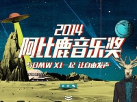 豆瓣小眾？不，其實他們也喜歡李宇春