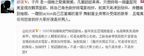 噴子不分國(guó)界……尤其是在社交媒體上