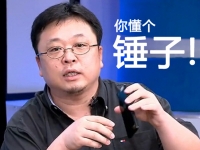 吹牛誰(shuí)家強(qiáng)？一句話戲說(shuō)IT圈大腕