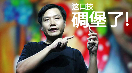 吹牛誰家強？一句話戲說IT圈大腕