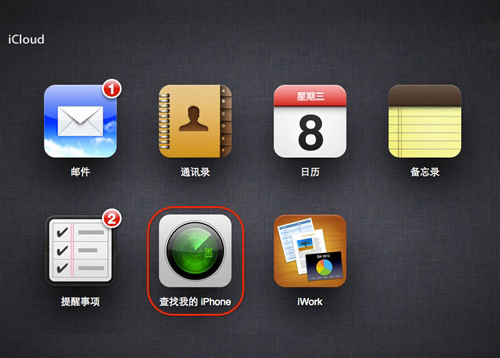 春運(yùn)丟了手機(jī)怎么辦？八招技能get