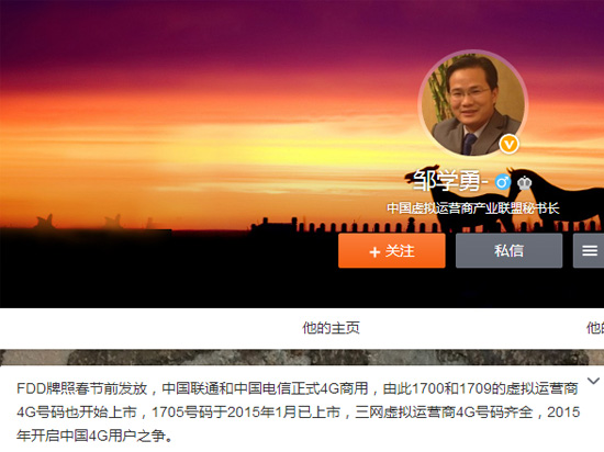 FDD被曝提前發(fā)，聯(lián)通電信4G迎正式商用