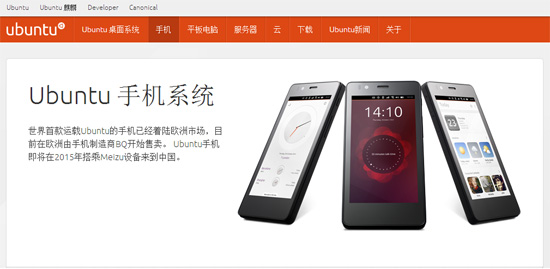 否認(rèn)與阿里對(duì)賭！魅族三系統(tǒng)新機(jī)登場(chǎng)