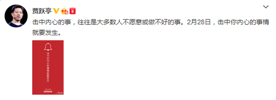 樂(lè)視好事近，超級(jí)手機(jī)信息曝光