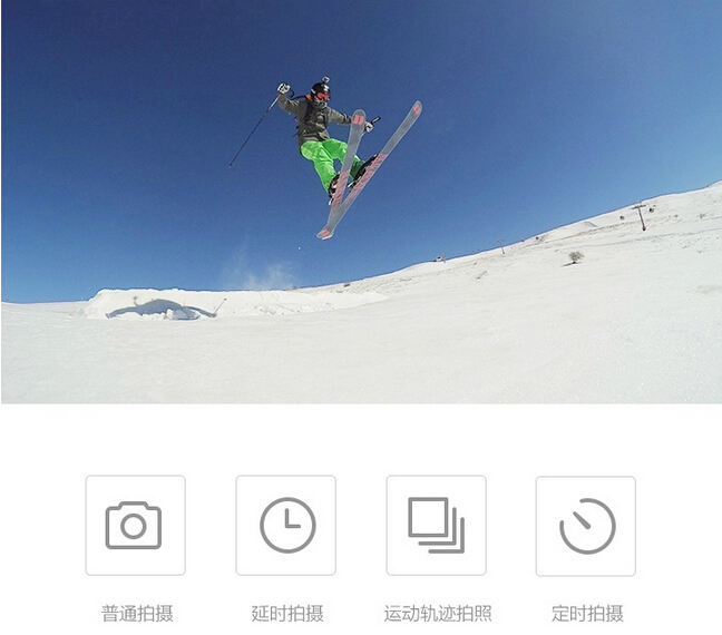 上山下海都能拍！小米發(fā)399元運(yùn)動(dòng)相機(jī)