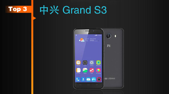 MWC 2015不容錯(cuò)過(guò)的爆款手機(jī)TOP10