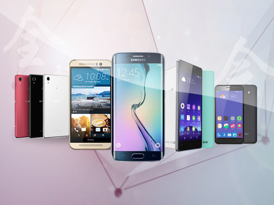 MWC 2015不容錯(cuò)過(guò)的爆款手機(jī)TOP10