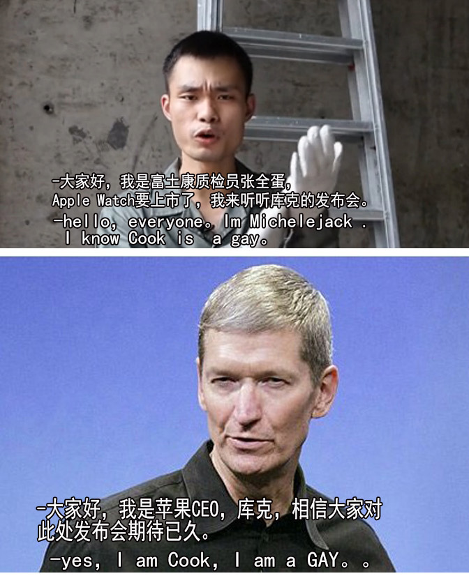 Duang什么鬼！用正常方式打開(kāi)蘋(píng)果發(fā)布會(huì)