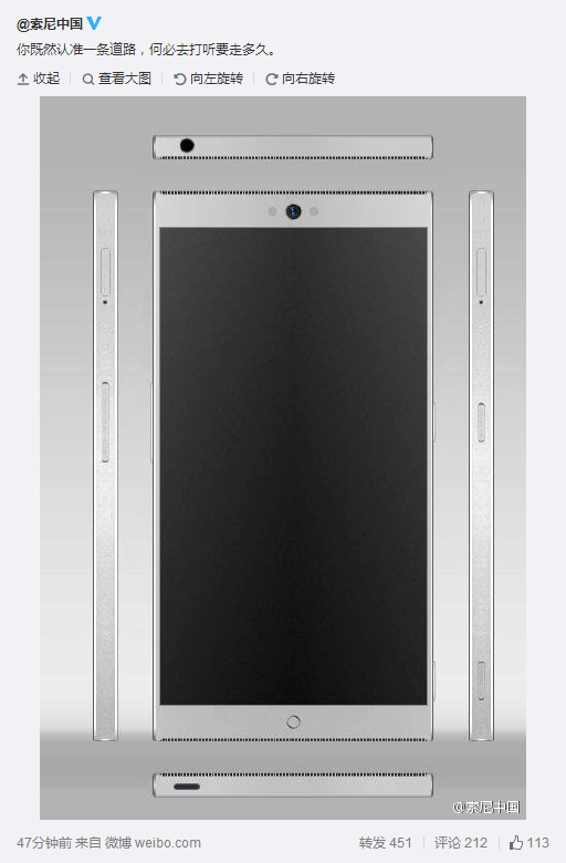 索尼大法好！官方搶先自曝Xperia Z4