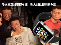 支付寶回應(yīng)支付婊，群嘲引爆WP用戶