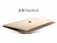 蘋(píng)果MacBook慘遭眾廠(chǎng)商排擠：太厚、太貴、太過(guò)時(shí)