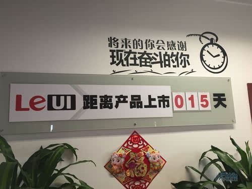 魅族臥底？樂視超級手機左抄右抄月底發(fā)