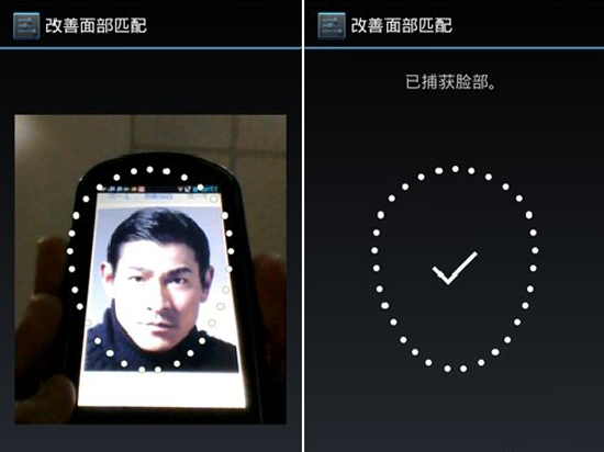 剁手新花樣！支付寶將推聲音/人臉支付