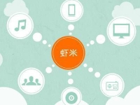 傳天天動(dòng)聽將與蝦米合體，建阿里音樂