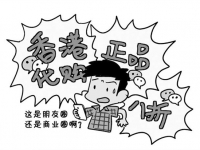 購物朋友圈，電商真的和社交緊密相聯(lián)嗎？