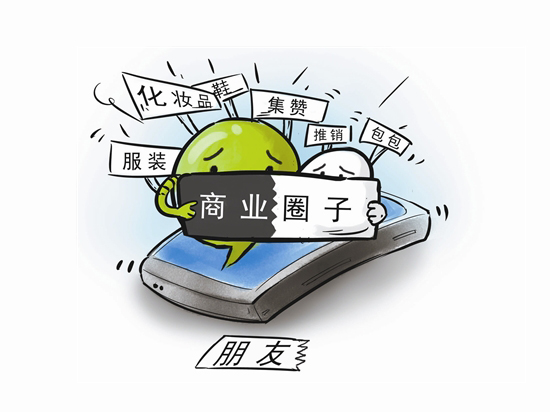 購(gòu)物朋友圈，電商真的和社交緊密相聯(lián)嗎？