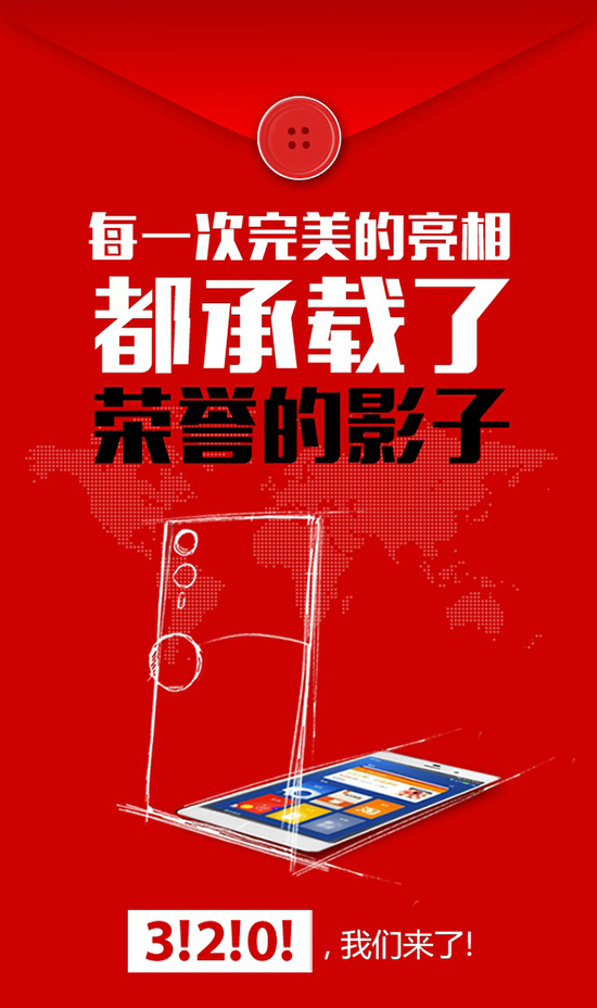 阿里大動作！馬云同款YunOS機(jī)3月20發(fā)布