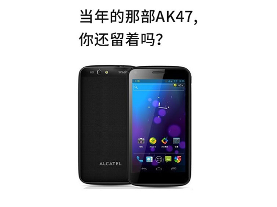 特供機(jī)滿(mǎn)血復(fù)活？360手機(jī)發(fā)布在即