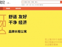 雷軍繼you+公寓后又“寓見(jiàn)”