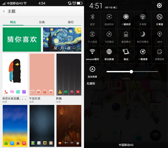 璀璨致美顏值爆表，OPPO R1C體驗(yàn)評(píng)測