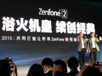 性能怪獸，華碩ZenFone2誠(chéng)意足1299元起