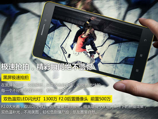 樂檬上位，聯(lián)想千元機(jī)K3 Note拼紅米魅藍(lán)