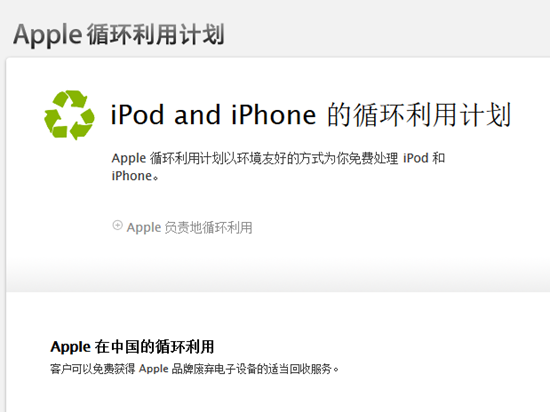 關(guān)于iPhone以舊換新，你需要知道的三件事