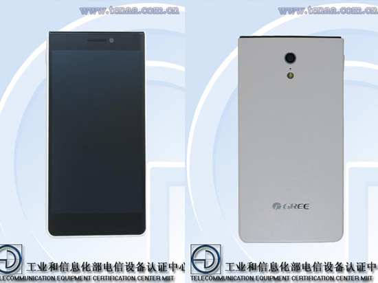 配置感人！3年不換的格力手機(jī)現(xiàn)身工信部