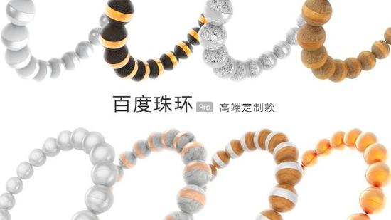 愚人節(jié)科技產(chǎn)品大盤點(diǎn)，看見(jiàn)它們千萬(wàn)別點(diǎn)進(jìn)去