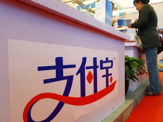 支付寶強勢加收手續(xù)費 一大波基金暫停支付通道