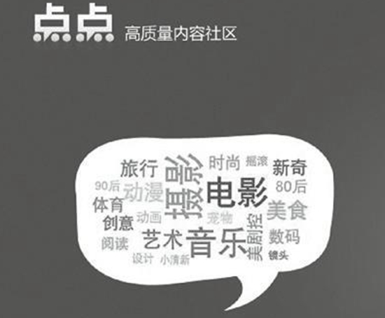 清明節(jié)，祭奠那些已