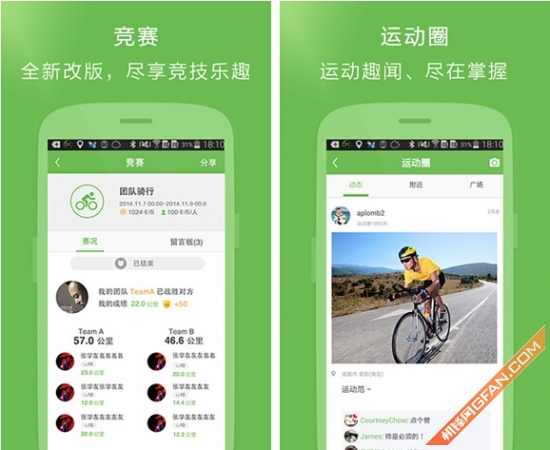 春天不減肥夏天徒傷悲！五款減肥應(yīng)用推薦