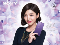 Sony 花系列 1080p 屏新機(jī)曝光！