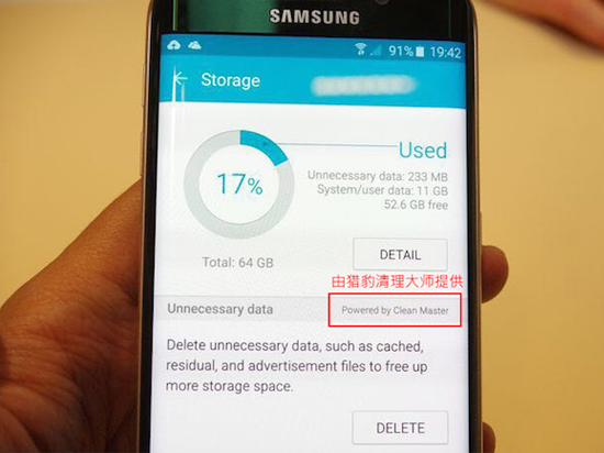 有所不知，三星S6自帶系統(tǒng)清理由獵豹提供