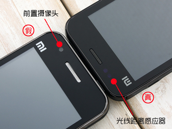 比誰(shuí)更快，山寨小米先于正品現(xiàn)身德國(guó) 